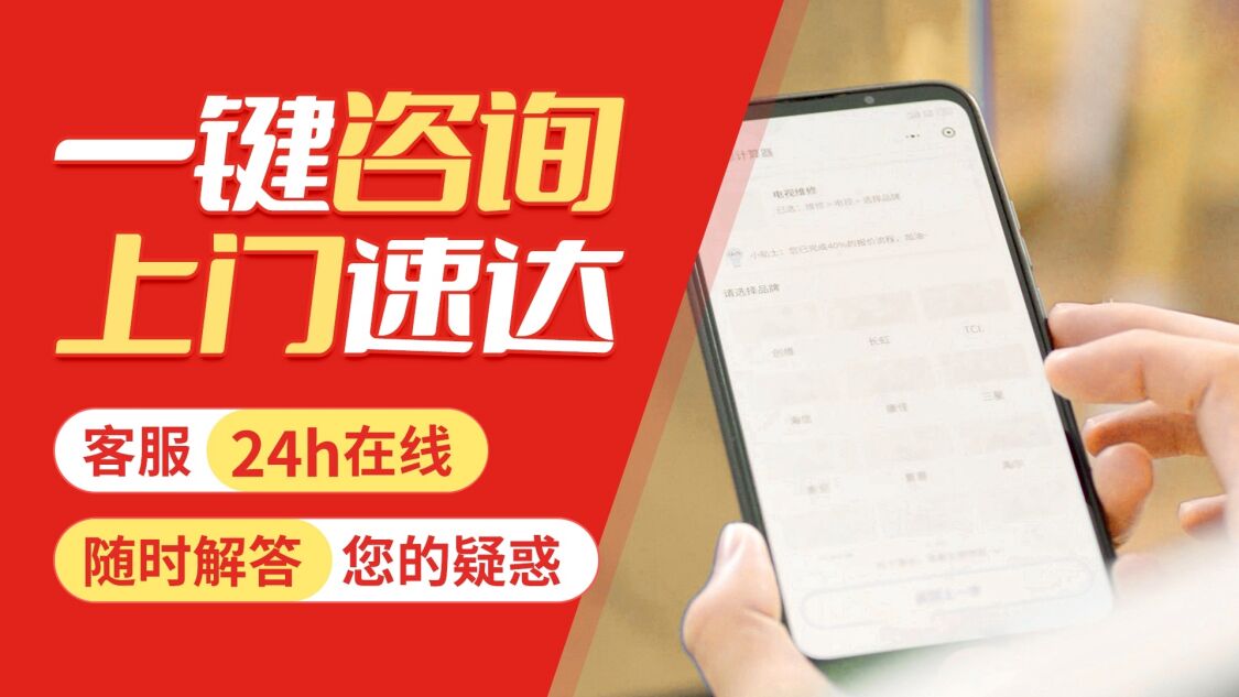 大连达米尼电冰箱关于我们
